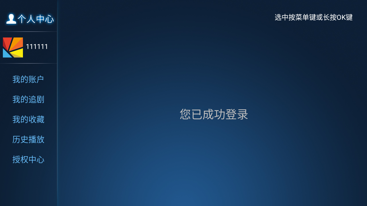 2024年最新版神马TV8.1-7.2-7.5版本源码可添加直播 前端APP+后端源码包含小白搭建教程
