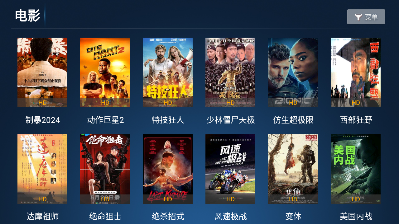 2024年最新版神马TV8.1-7.2-7.5版本源码可添加直播 前端APP+后端源码包含小白搭建教程