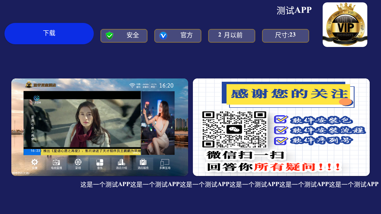 机车分类应用市场源码反编译版本,新增会员功能,可禁封账号禁止使用,完美兼容安卓4.4-9.0系统
