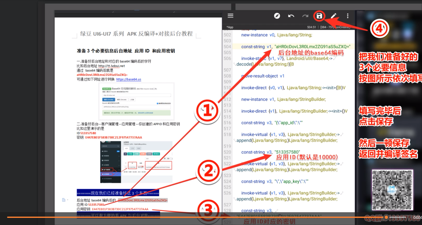 最新绿豆TVBOX-UI6前端反编译+后端源码绿豆TV版包含搭建教程亲测可用