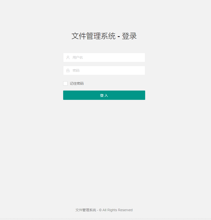 最新仿蓝奏网盘系统源码二次解析网盘源码亲测可用