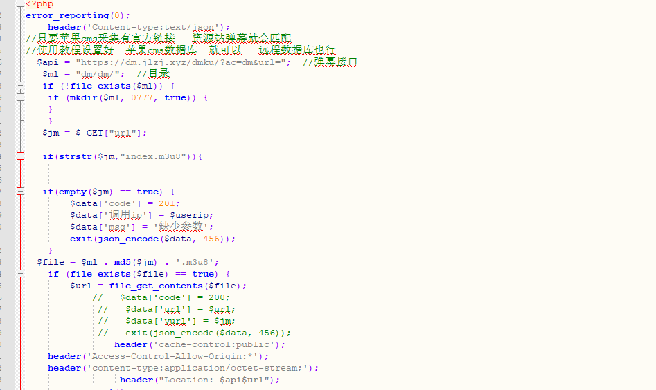 苹果cms采集资源站弹幕自带匹配源码