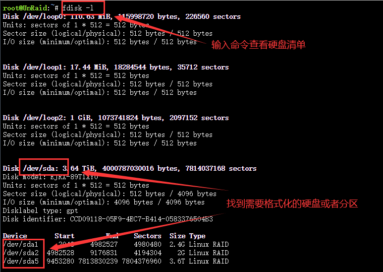 UnRaid下命令格式化硬盘