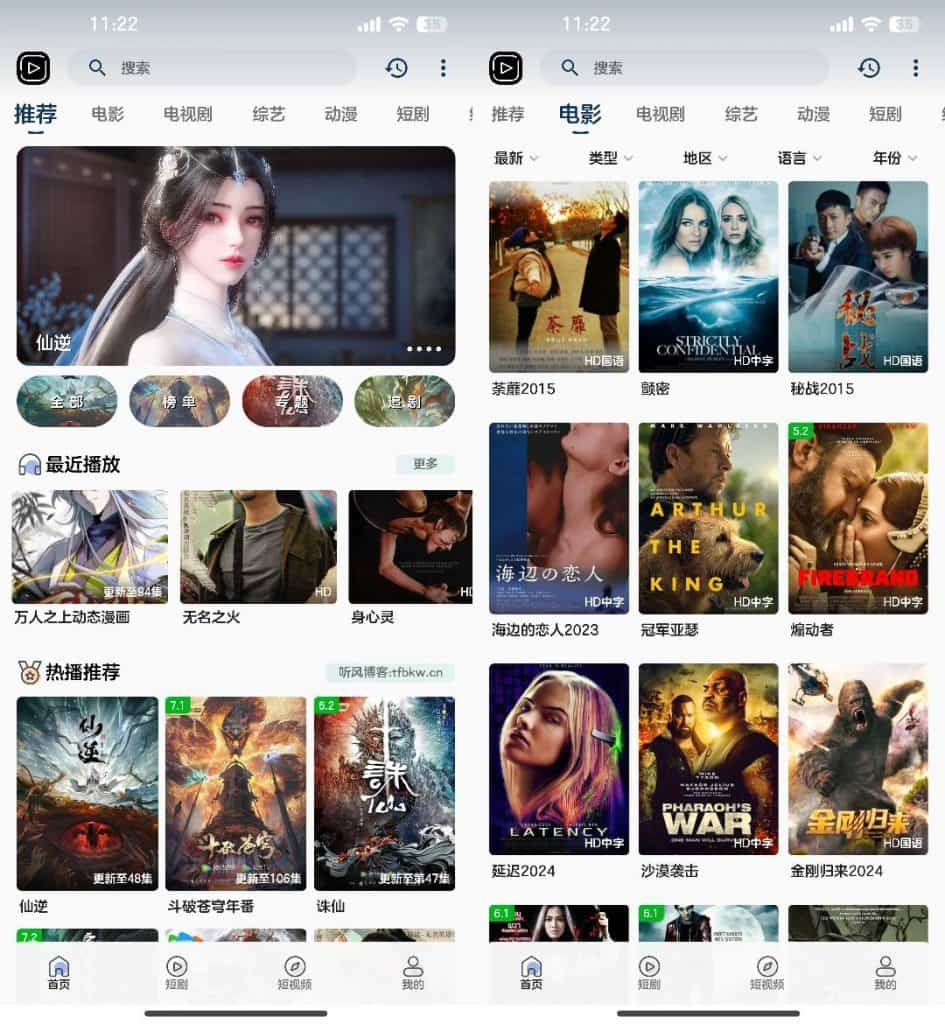 SKAPP全套反编译源码+文字文档教程+视频教程