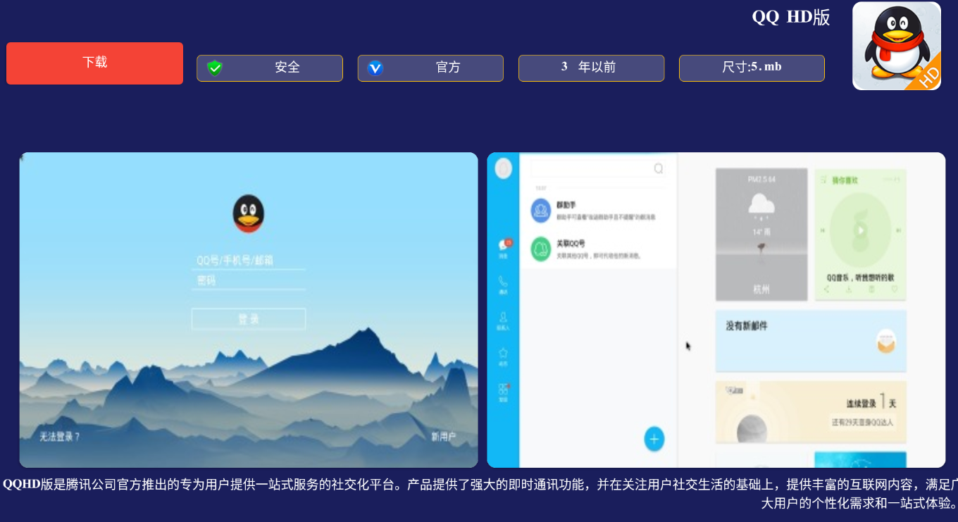 2025最新分类应用市场修复版修复随意直接进入后台后门漏洞
