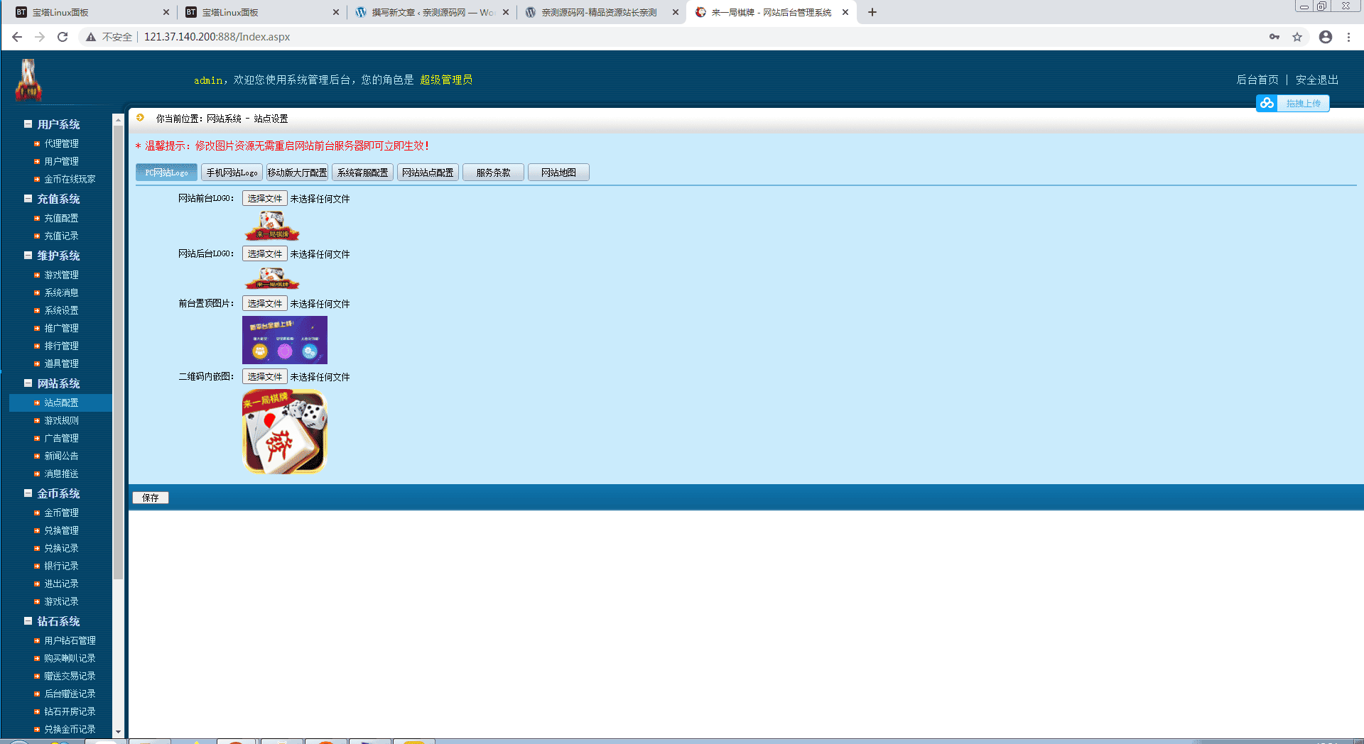 南衡阳字牌_麻将_跑胡子_十三张游戏平台【亲测】