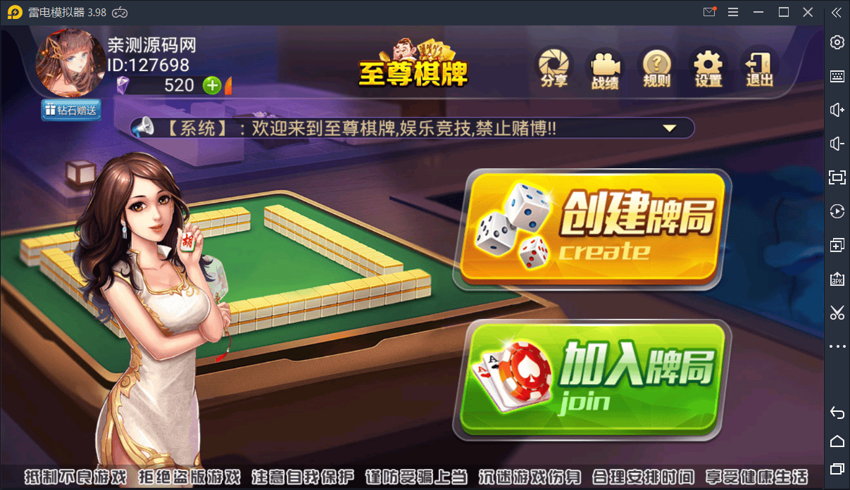 鑫众财富岛34款房卡带控制财富岛运营级源码