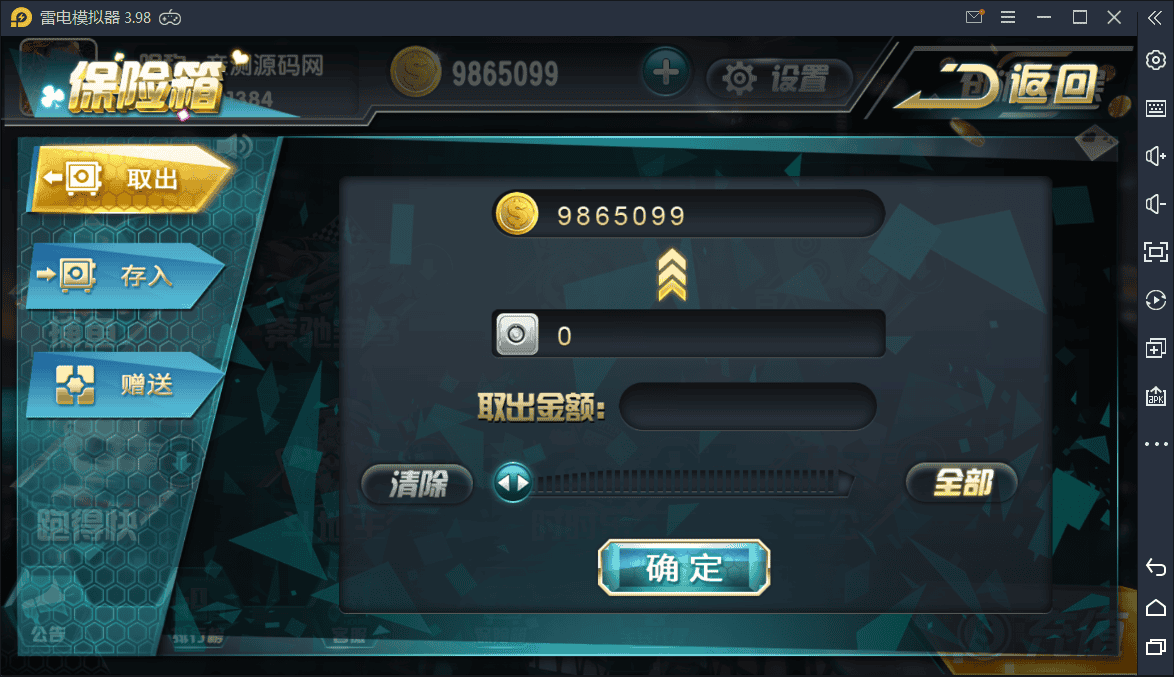 创游互娱棋牌游戏平台完整全套,全民推广+机器人+完整数据【亲测】