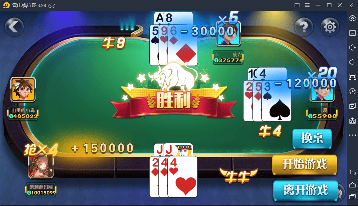 创游互娱棋牌游戏平台完整全套,全民推广+机器人+完整数据【亲测】