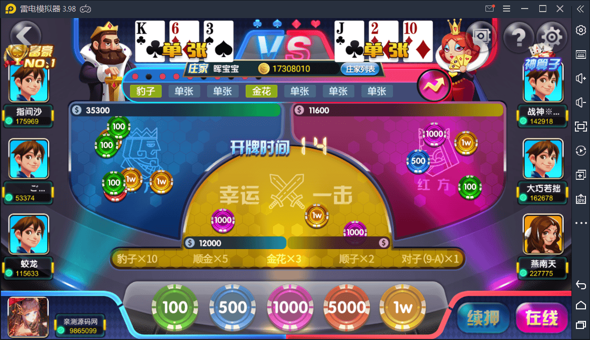 创游互娱棋牌游戏平台完整全套,全民推广+机器人+完整数据【亲测】