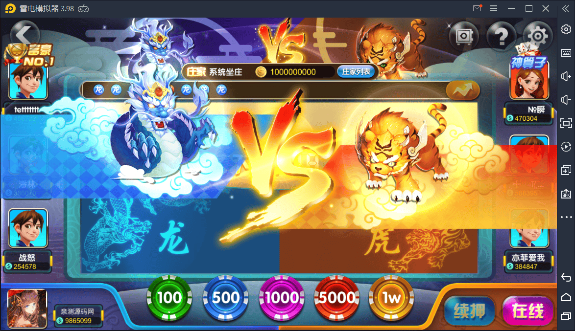 创游互娱棋牌游戏平台完整全套,全民推广+机器人+完整数据【亲测】