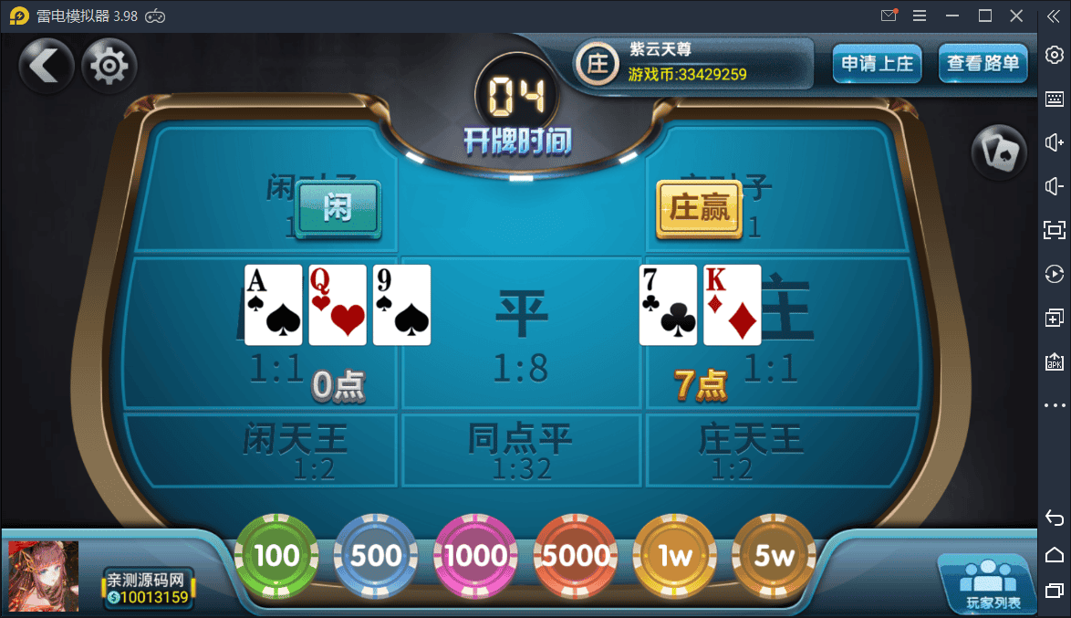 创游互娱棋牌游戏平台完整全套,全民推广+机器人+完整数据【亲测】