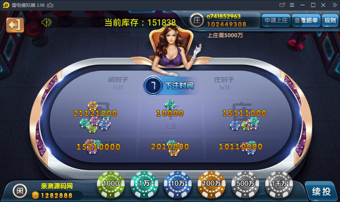 龙珠电玩城 新版本 棋牌游戏全套+机器人【亲测】