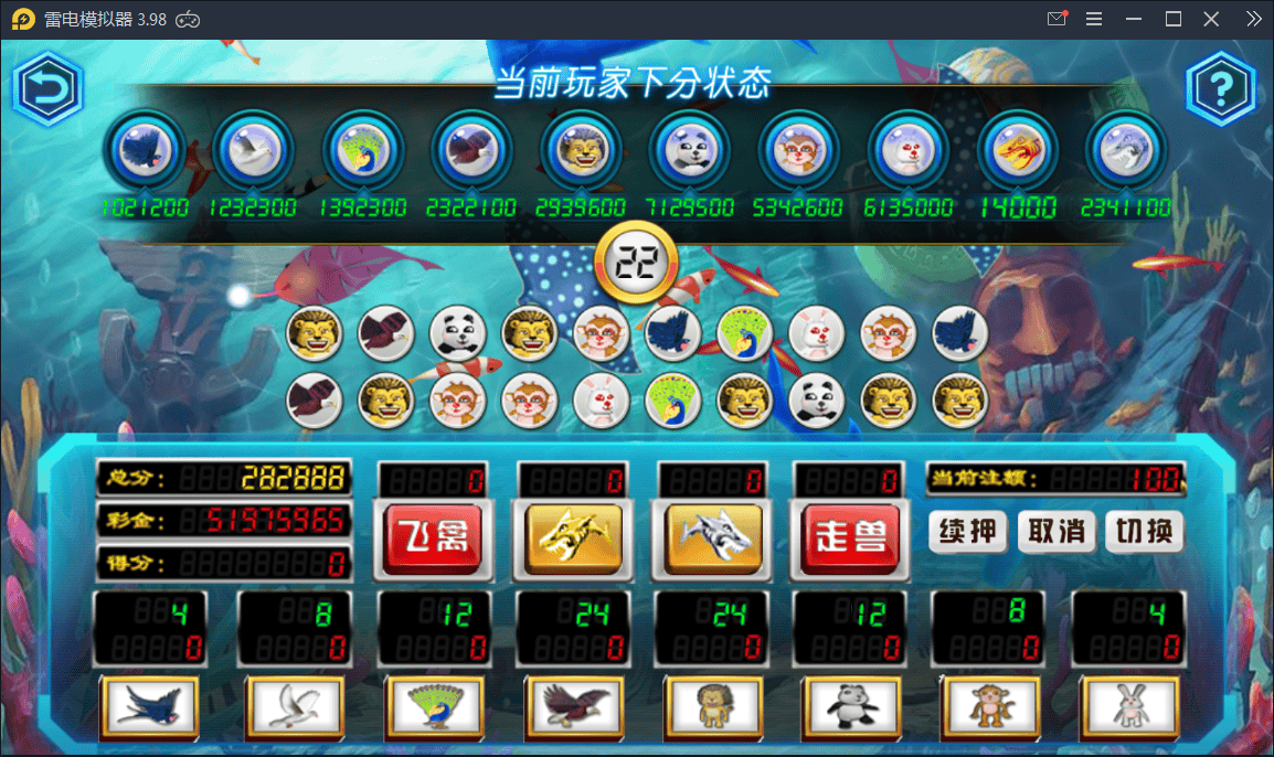 龙珠电玩城 新版本 棋牌游戏全套+机器人【亲测】