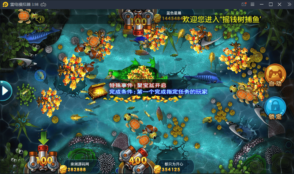 龙珠电玩城 新版本 棋牌游戏全套+机器人【亲测】