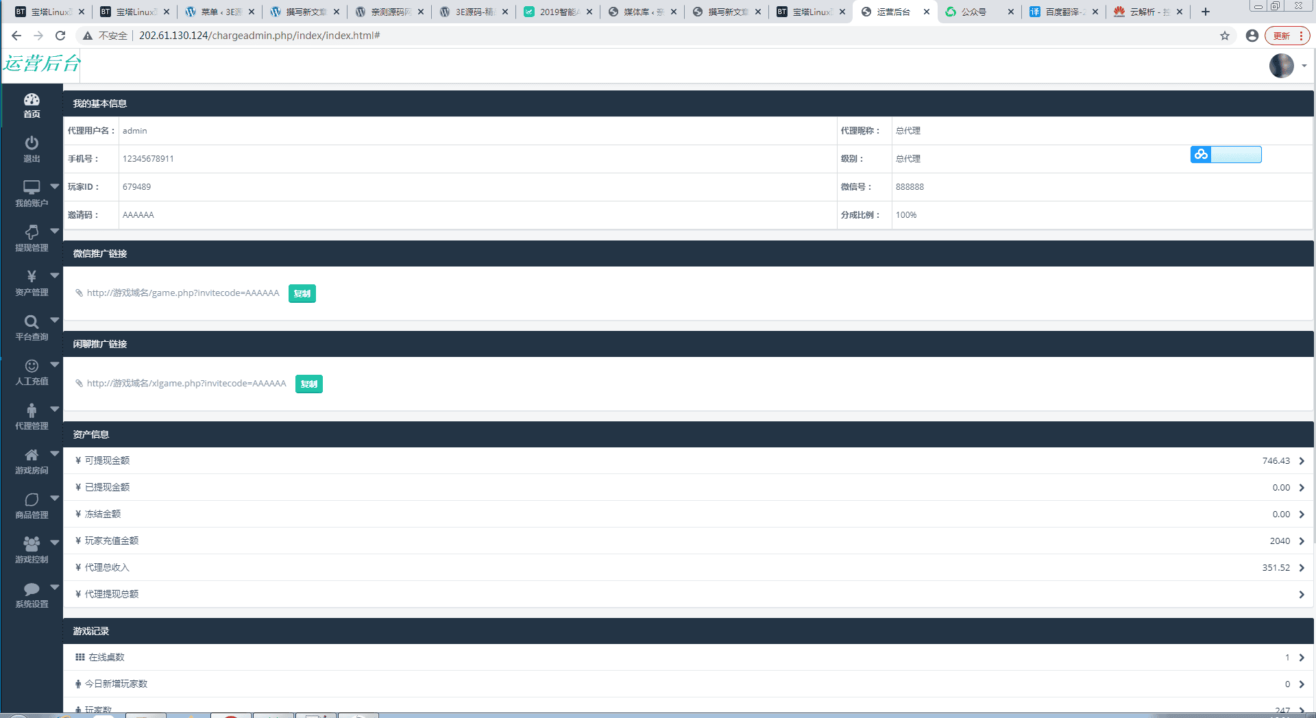 加个菜H5棋牌游戏源码斗地主+麻将+跑得快+十三水+四副牌