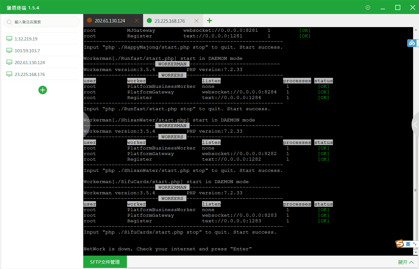 加个菜H5棋牌游戏源码斗地主+麻将+跑得快+十三水+四副牌