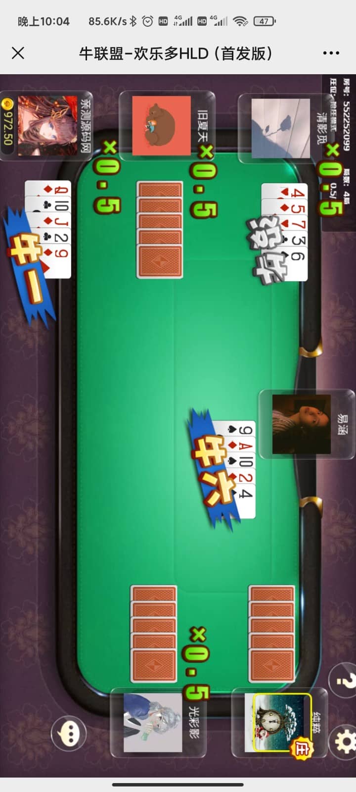 H5牛牛联盟运营版 无授权+代理推广+机器人+集成充值【亲测】