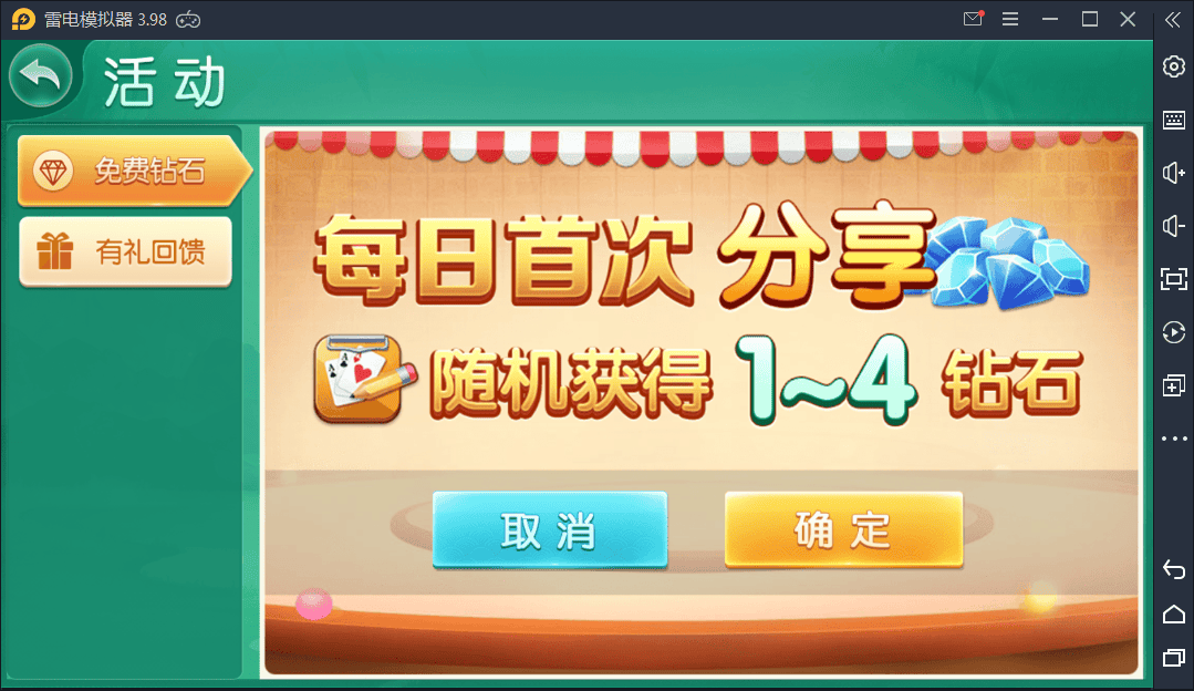 跑胡子合集 麻将游戏 字牌游戏 扑克游戏 完整整理 源码程序下载【亲测】