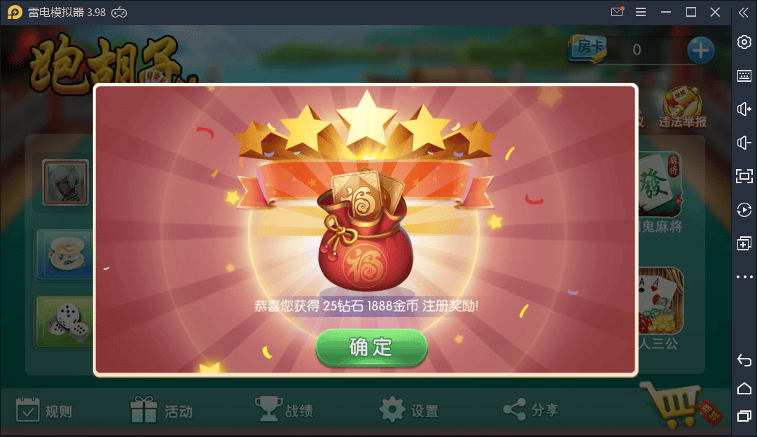 跑胡子合集 麻将游戏 字牌游戏 扑克游戏 完整整理 源码程序下载【亲测】