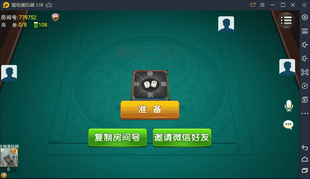 跑胡子合集 麻将游戏 字牌游戏 扑克游戏 完整整理 源码程序下载【亲测】