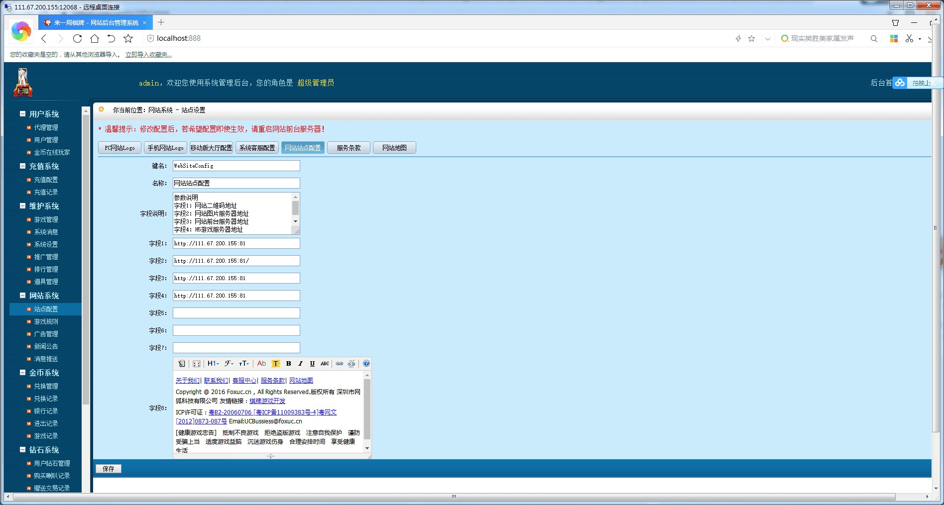 跑胡子合集 麻将游戏 字牌游戏 扑克游戏 完整整理 源码程序下载【亲测】