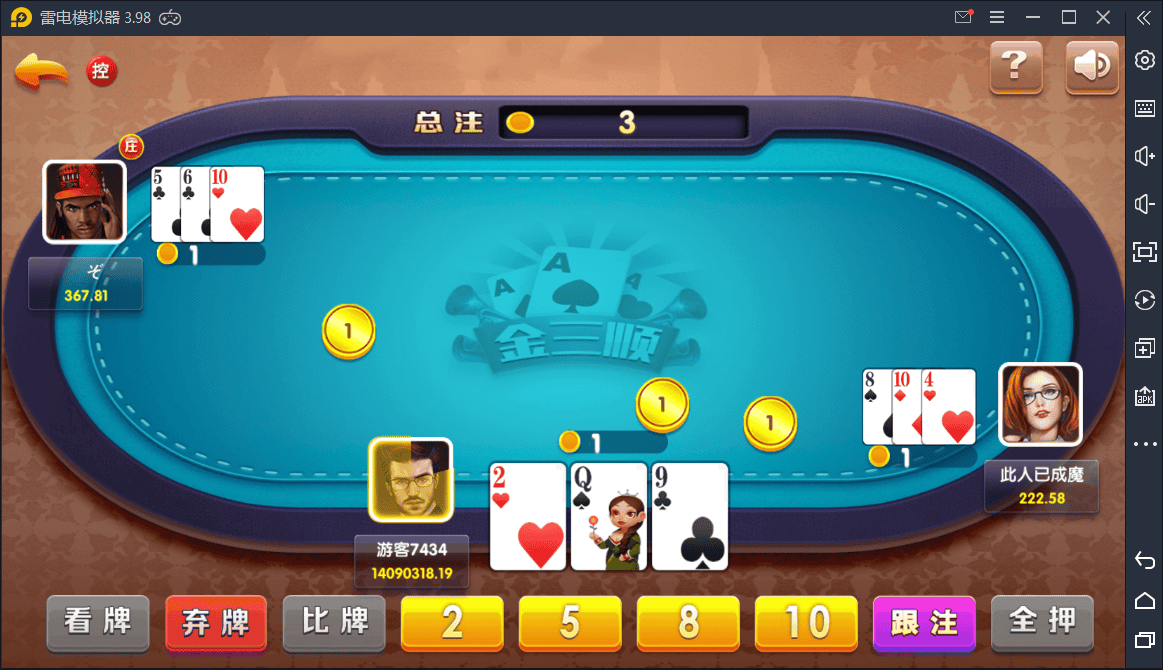 创游万利蓝色版+机器人+控制(运营级)