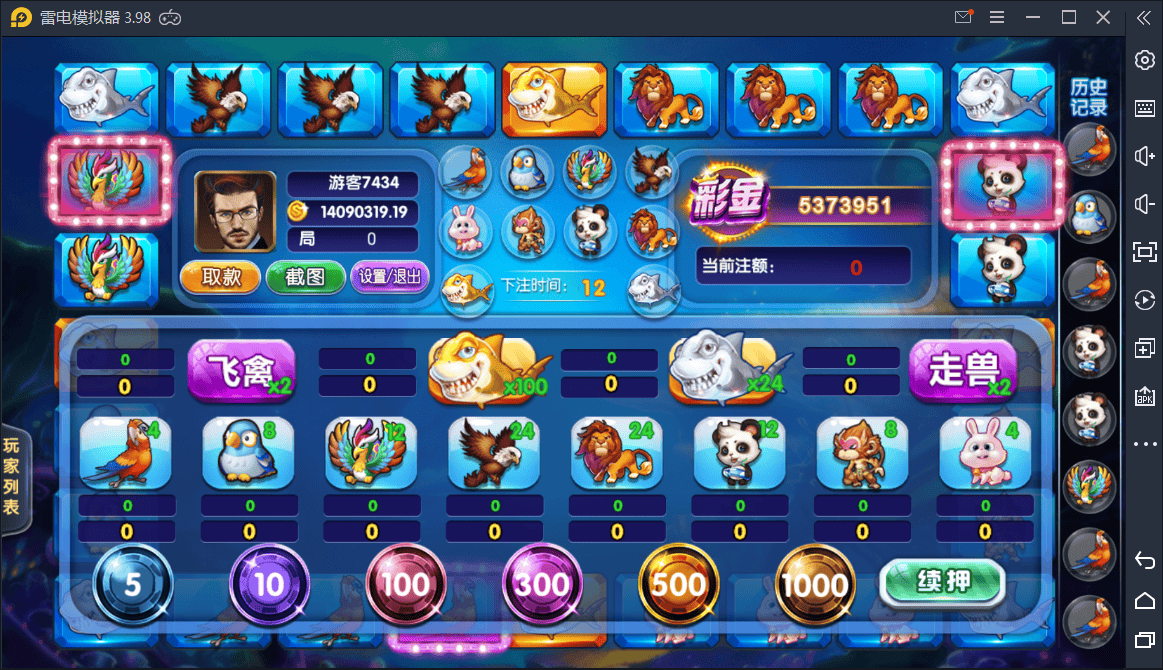 创游万利蓝色版+机器人+控制(运营级)