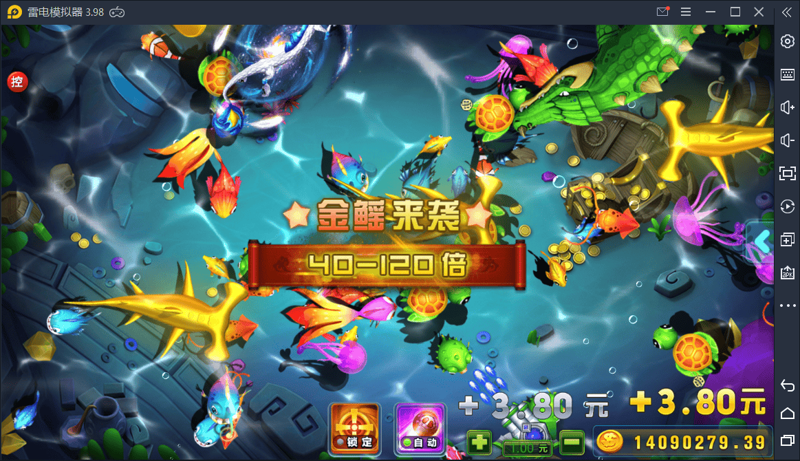 创游万利蓝色版+机器人+控制(运营级)