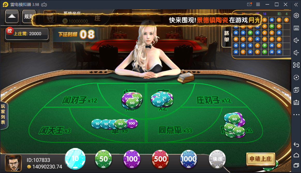 创游万利蓝色版+机器人+控制(运营级)