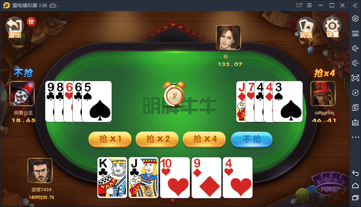 创游万利蓝色版+机器人+控制(运营级)