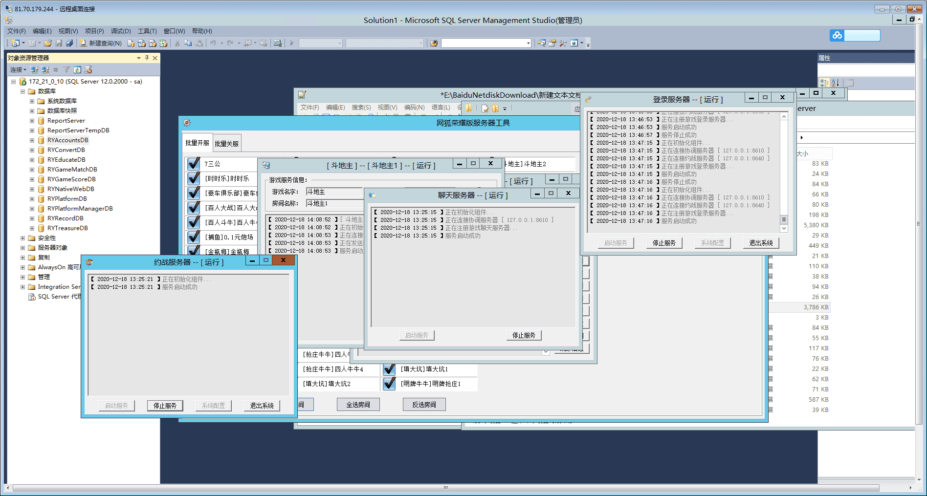 创游万利蓝色版+机器人+控制(运营级)