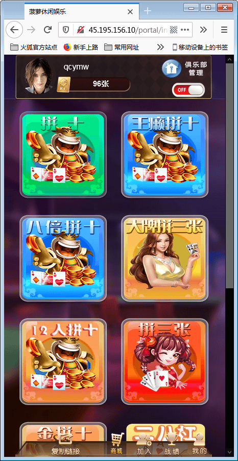 H5小苏大联盟运营版 可封装APP(控制输赢+机器人)【亲测】