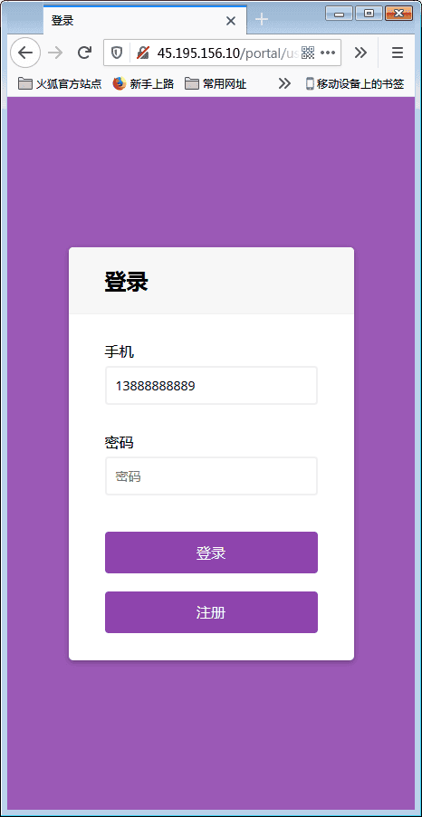 H5小苏大联盟运营版 可封装APP(控制输赢+机器人)【亲测】
