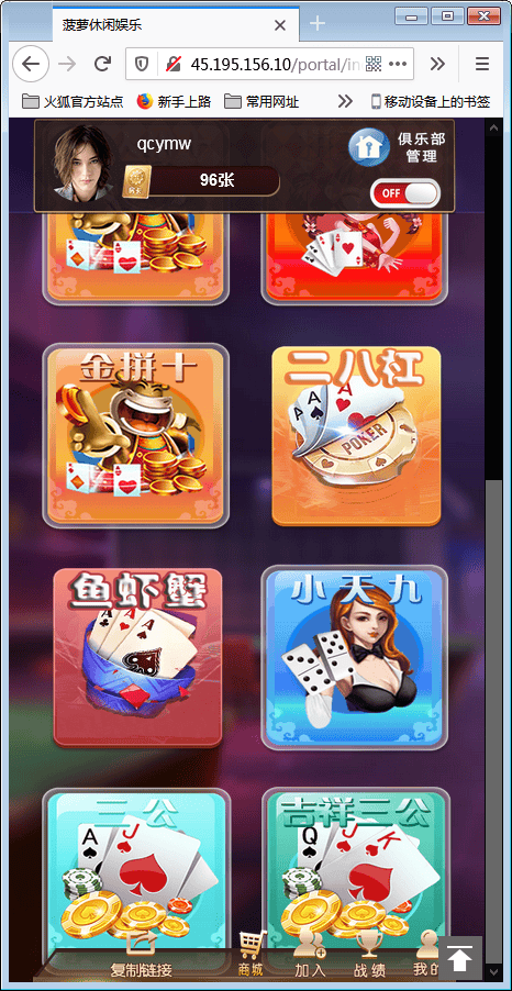 H5小苏大联盟运营版 可封装APP(控制输赢+机器人)【亲测】