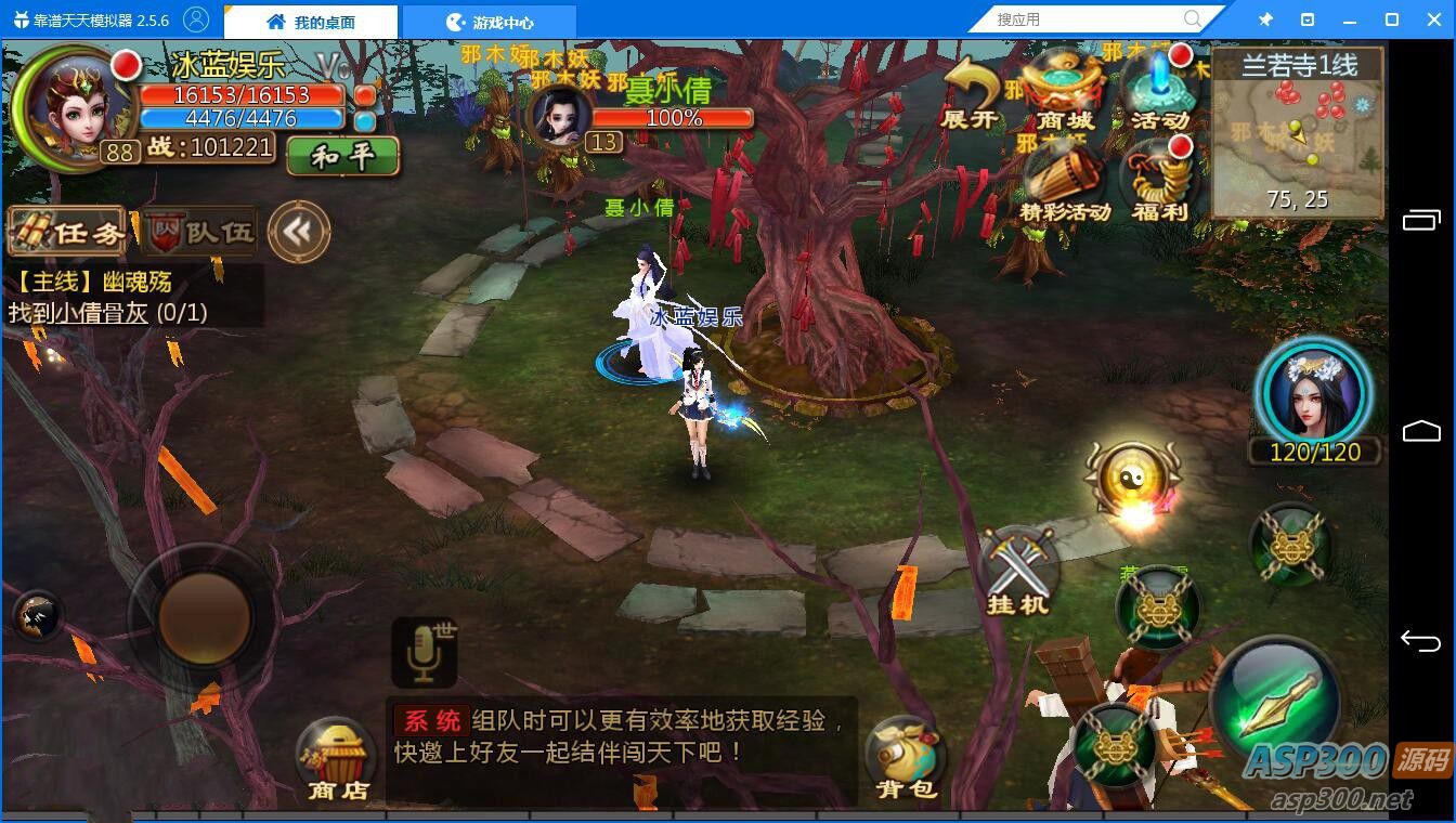 聊斋妖魔道:Unity手游全套源码解析