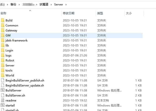 聊斋妖魔道:Unity手游全套源码解析