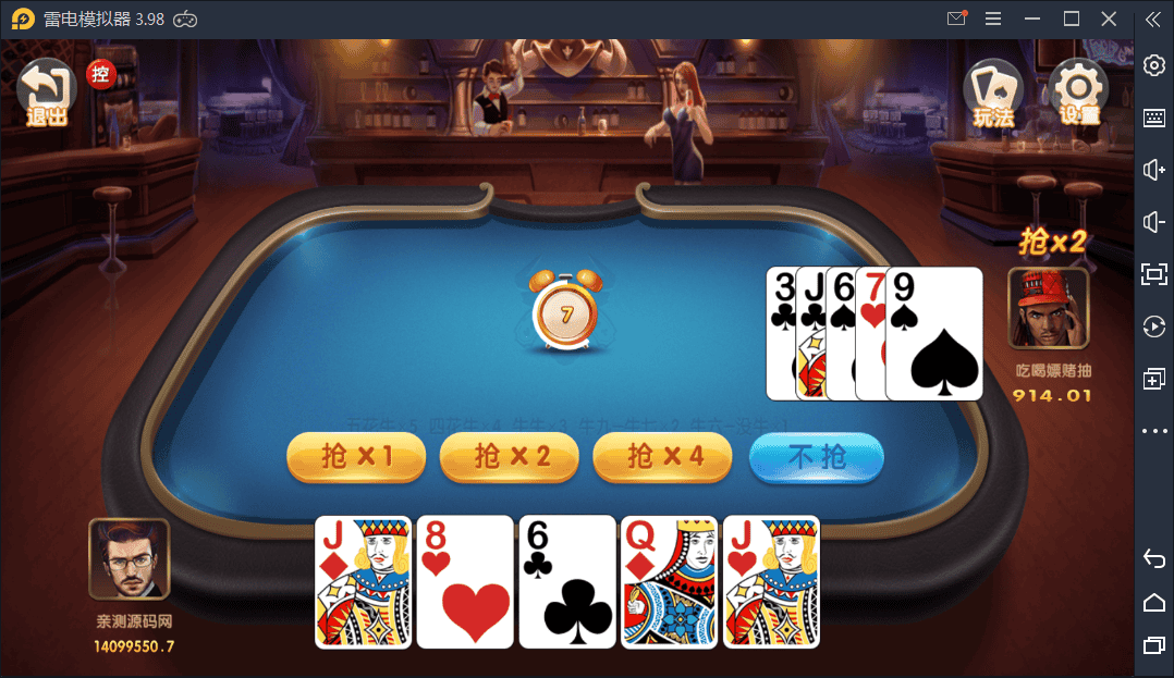 风云娱乐完整源码程序下载+控制+机器人【亲测】