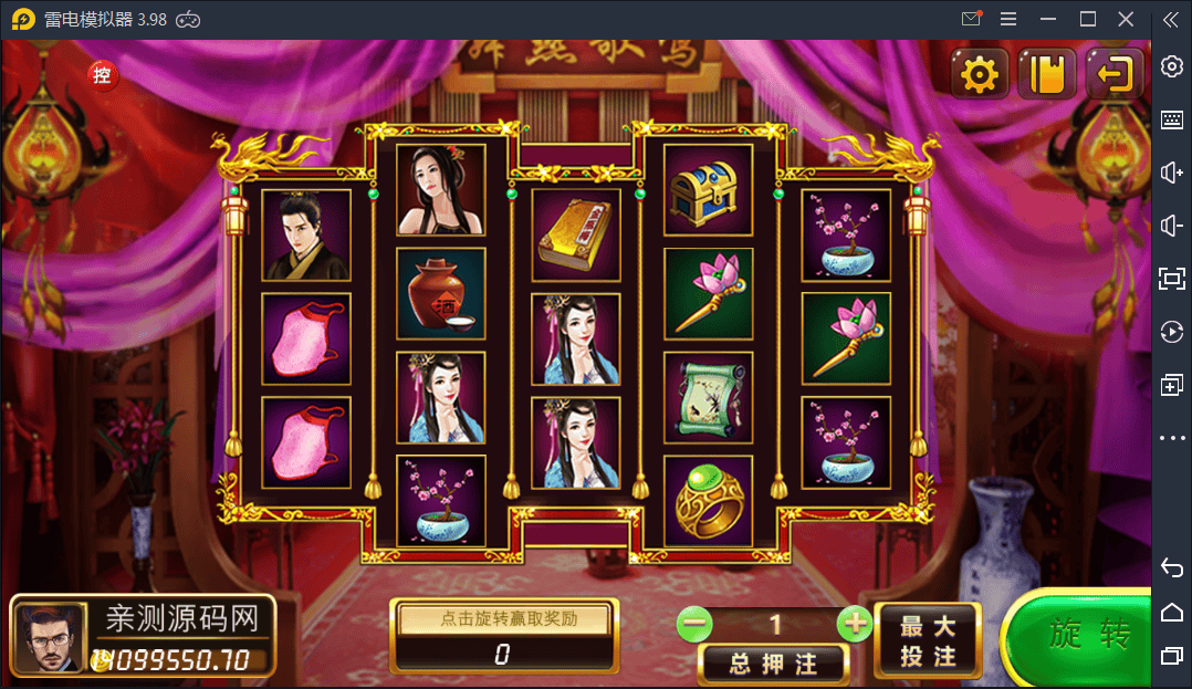 风云娱乐完整源码程序下载+控制+机器人【亲测】