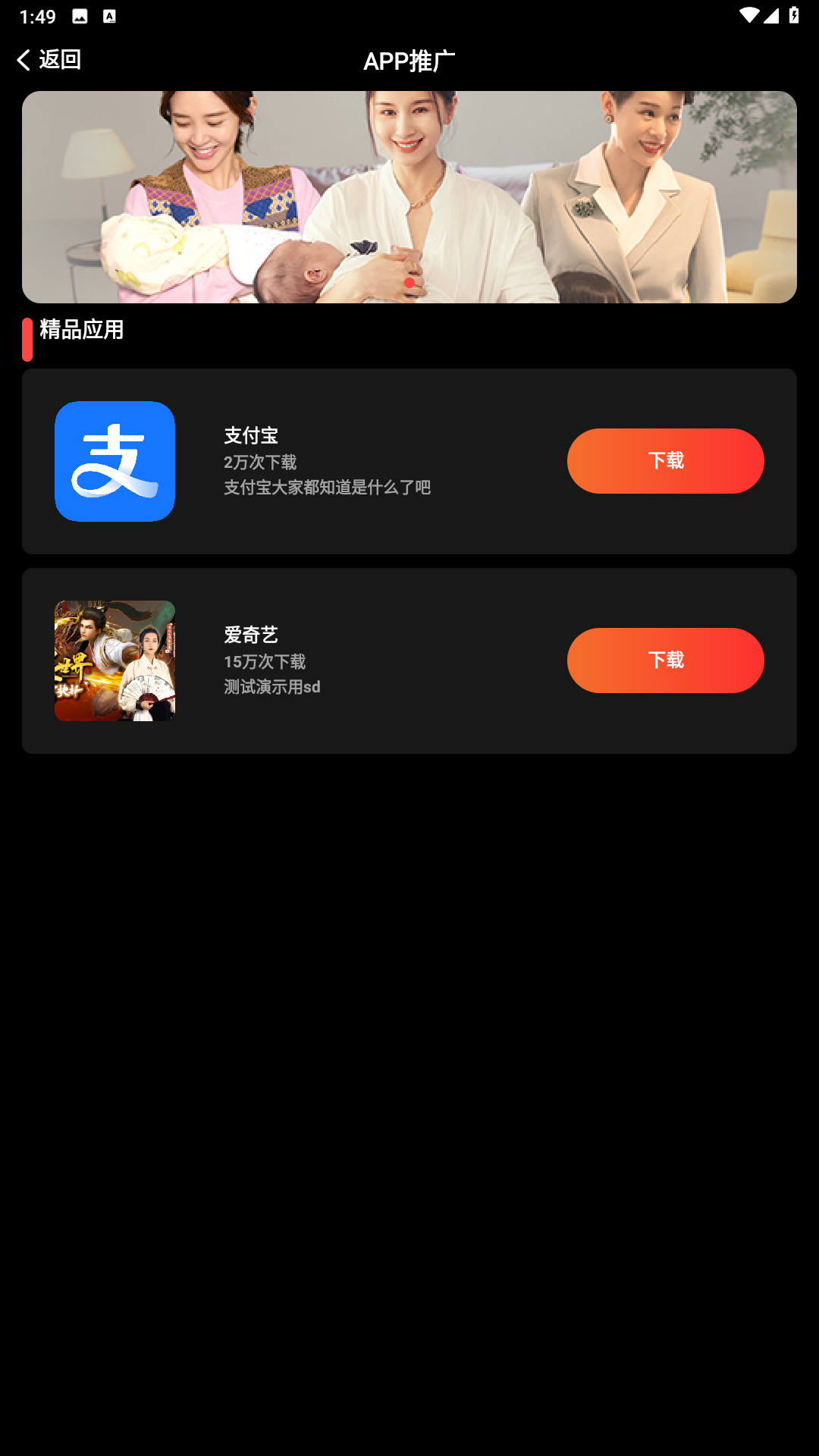 黑糖影视app,短视频长视频app,糖圈社区仿抖音91仿瓜视频知识付费源码纯uniapp-nvue开发