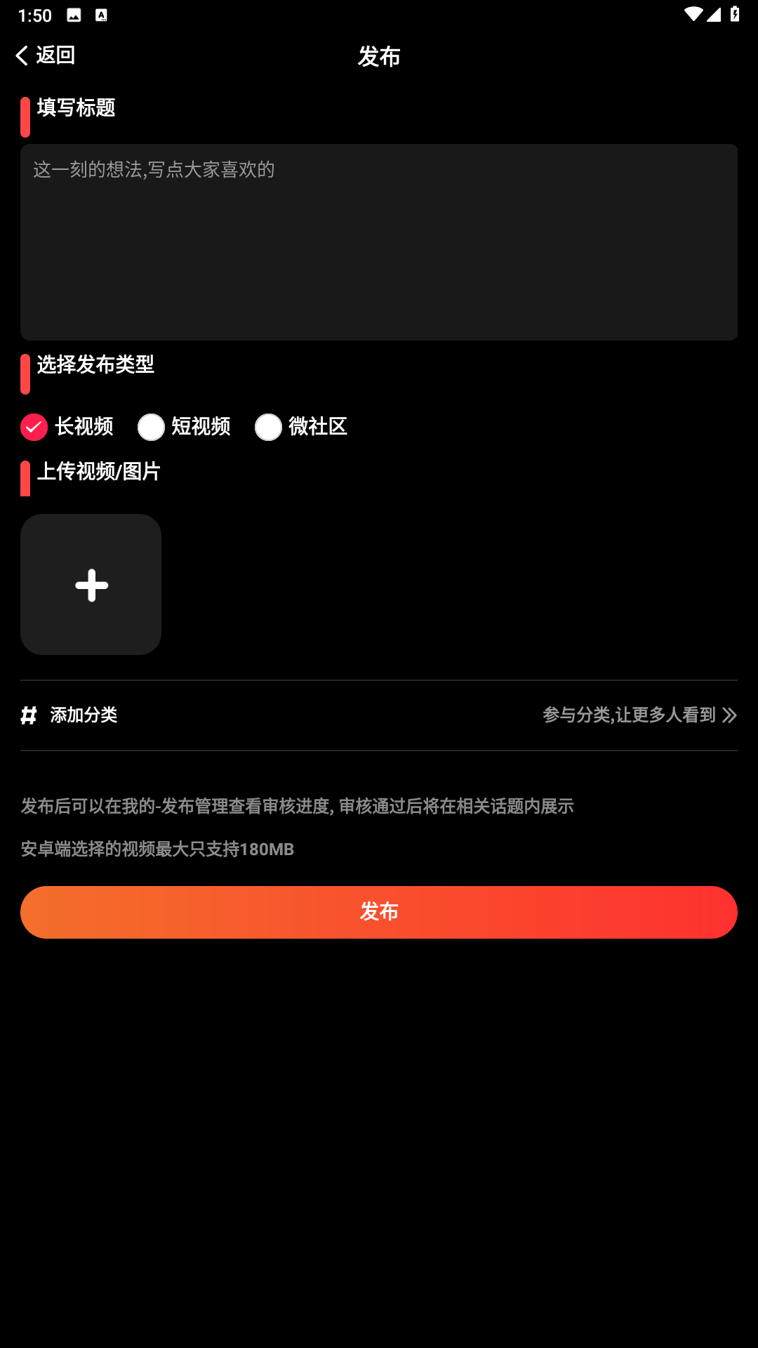 黑糖影视app,短视频长视频app,糖圈社区仿抖音91仿瓜视频知识付费源码纯uniapp-nvue开发