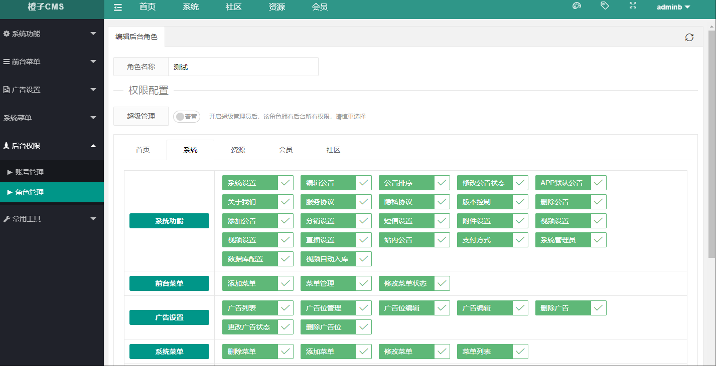 黑糖影视app,短视频长视频app,糖圈社区仿抖音91仿瓜视频知识付费源码纯uniapp-nvue开发