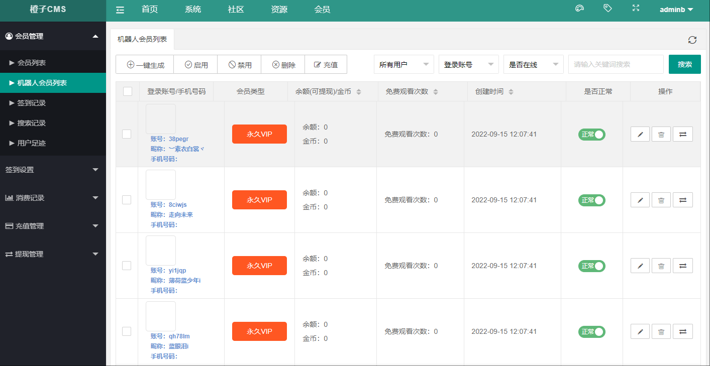黑糖影视app,短视频长视频app,糖圈社区仿抖音91仿瓜视频知识付费源码纯uniapp-nvue开发