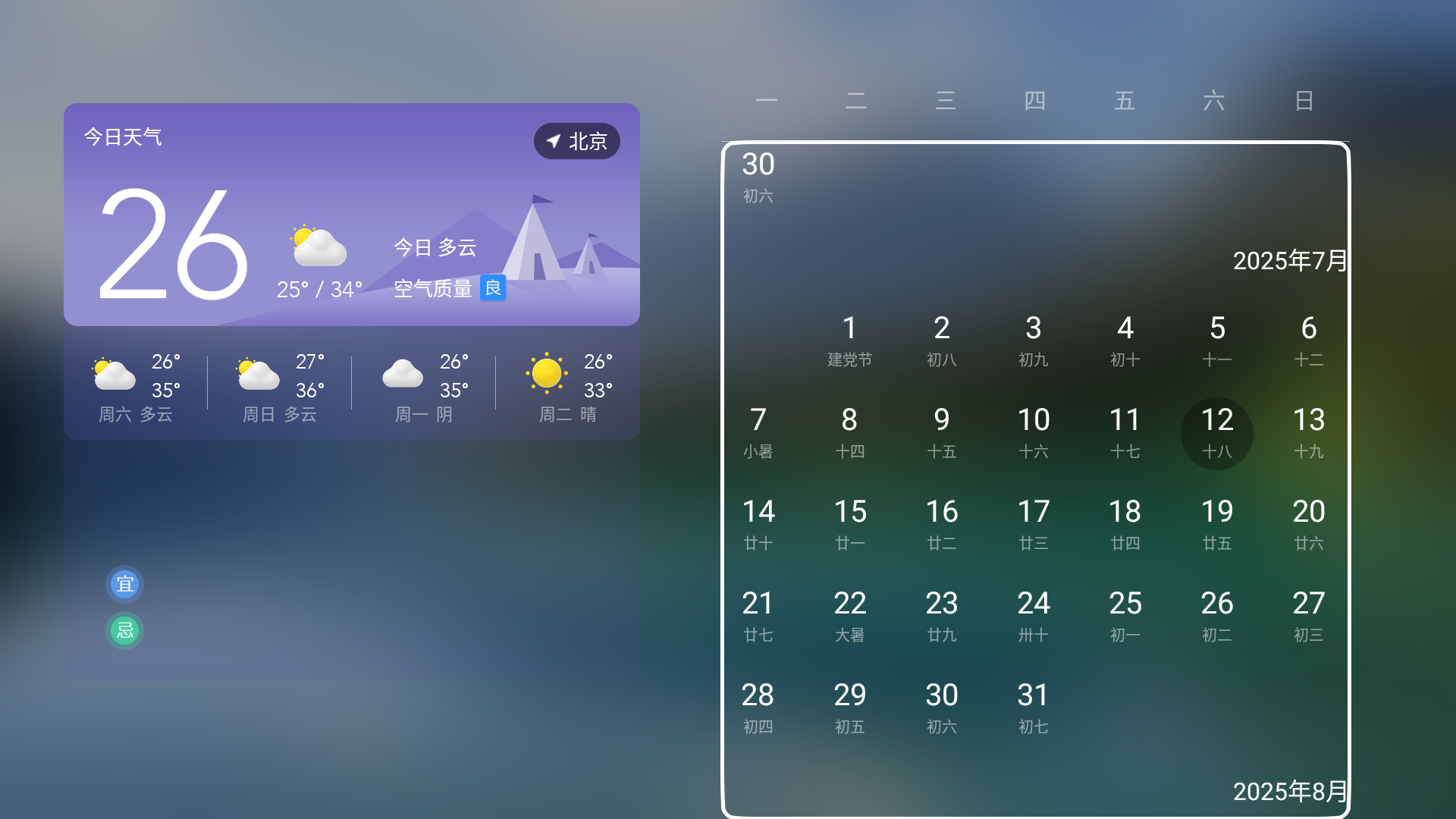 当贝桌面带后台推送APP 前端反编译4.1.9版本带启动首页广告下拉应用市场