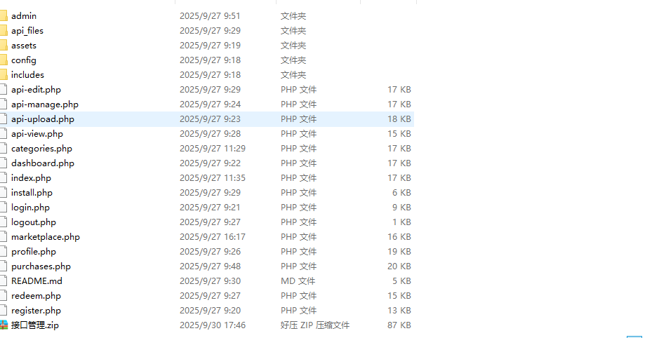 TVBOX接口商城管理系统源码 影视仓接口导航系统源码 亲测完美运行
