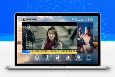 智慧云酒店桌面 TV电视云桌面 机顶盒桌面 支持安卓9 带酒店服务功能 亲测完美运行