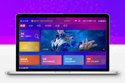 酷点盒子TV1.4.4TVBOX反编译源码亲测完美版本可营运 赠送保姆级别视频搭建教程