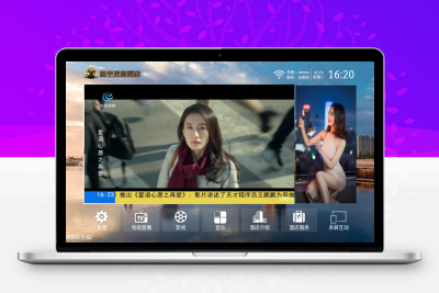 智慧云酒店云桌面TV电视版本反编译源码 亲测完美运行