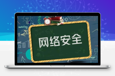 阿里云安全管控白名单
