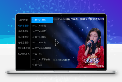 IPTV反编译源码DIYP带后台授权